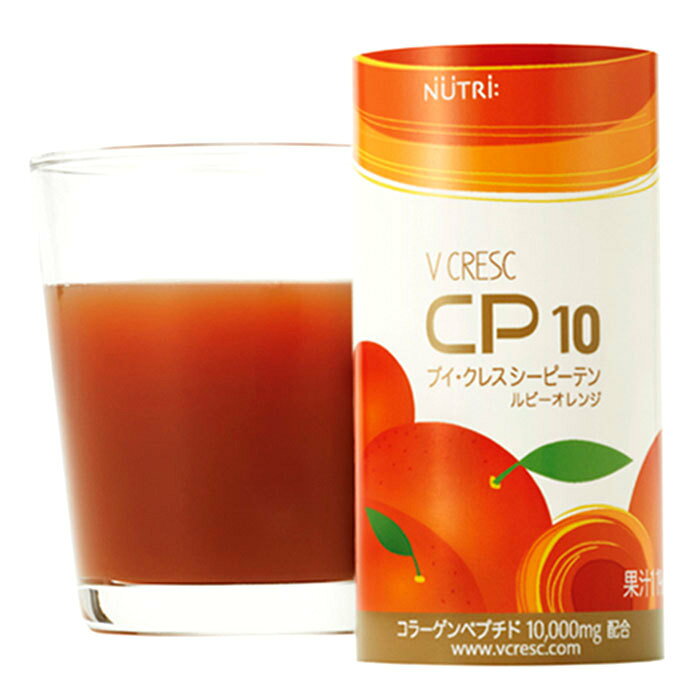 ニュートリー CP10 ブイクレス カラーゲンペプチド 125ml×30本 送料無料 サムネイル2