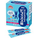  森永乳業 おなか活き活き ビフィズス菌 1.5g×30本 顆粒 ビフィズス菌 BB536 シールド 乳酸菌 オリゴ糖 食物繊維 シンバイオティクス食品 クリニコ