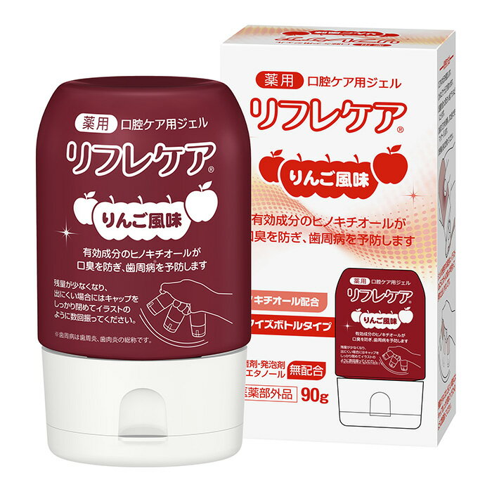 雪印ビーンスターク リフレケア90g りんご風味 薬用 口腔ケア ジェルハミガキ 医薬部外品のサムネイル
