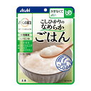 アサヒグループ食品 バランス献立 コシヒカリのなめらかごはん 150g ユニバーサルデザインフード 区分かまなくてよい 介護食 介護