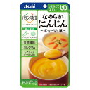 アサヒグループ食品 バランス献立 なめらかにんじん ポタージュ風 65g にんじん27%使用 ユニバーサルデザインフード 区分4 かまなくてよい 和光堂