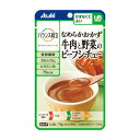 ■内容量75g ■原材料 たまねぎペースト（国内製造）、植物油脂、イヌリン（食物繊維）、トマトペースト、にんじん、牛肉、小麦粉、ビーフエキス、クリーミングパウダー、砂糖、たんぱく加水分解物、香辛料、食塩／増粘剤（加工デンプン、キサンタン）、カラメル色素、炭酸Ca、調味料（アミノ酸等）、V.B1、（一部に小麦・乳成分・牛肉・大豆を含む） ■1袋（75g）当たりの栄養成分 エネルギー75kcal たんぱく質1.4g 脂質5.1g 炭水化物7.7g 糖質4.0g 食物繊維3.7g 食塩相当量0.62g ビタミンB10.3〜1.3mg カルシウム56mg ■ラインナップ ・アサヒグループ食品 バランス献立 なめらかごはん 150g ・アサヒグループ食品 バランス献立 なめらかにんじん ポタージュ風 65g ・アサヒグループ食品 バランス献立 なめらかほうれんそう 65g ・アサヒグループ食品 バランス献立 なめらかかぼちゃ 含め煮風 65g ・アサヒグループ食品 バランス献立 なめらかさつまいも 芋きんとん風 65g ・アサヒグループ食品 バランス献立 肉じゃが風 75g ・アサヒグループ食品 バランス献立 すき焼き風 75g ・アサヒグループ食品 バランス献立 鯛だしごはん 100g ・アサヒグループ食品 バランス献立 牛肉と野菜のビーフシチュー 75g ・アサヒグループ食品 バランス献立 鶏と野菜のシチュー 75g ・アサヒグループ食品 バランス献立 牛肉と野菜シグレ煮風 75g ・アサヒグループ食品 バランス献立 鶏肉と野菜　筑前煮風 75g ・アサヒグループ食品 バランス献立 白身魚と野菜クリーム煮 75g ・アサヒグループ食品 バランス献立 おかず素材詰合せセット 14袋