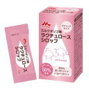 【軽減税率】 森永乳業 ミルクオリゴ糖 ラクチュロースシロップ 6.5g×10本入 ラクチュロース50%含有 クリニコ