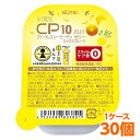 【軽減税率】 ニュートリー ブイ クレス CP10ゼリー ミックスフルーツ 30個入 （1ケース） ブイクレス コラーゲン ペプチド コエンザイムQ10 配合