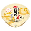 森永乳業 クリニコ 和風だし香る茶碗蒸し ゆず風味 80g 食べきりサイズ 介護食 食欲が無く少量で栄養補給したい方にも最適 温めてもおいしい