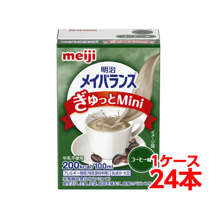 ڷڸΨ  ᥤХ ä Mini ҡ̣ 100ml 1 24ܡ  ѥ7.5g ʪ2.5g meiji    ڥ᡼