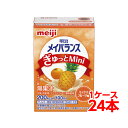 商品情報 商品特徴 ●1本200kcal/100mlの少量で高エネルギー設計 ●バランスのよい栄養組成 ●1本あたりたんぱく質7.5g、亜鉛2mg、食物繊維2.5gを配合、11種類のビタミン配合 商品仕様 内容量 100mL 原材料名 液状デキストリン（国内製造）、デキストリン、食用油脂（なたね油、パーム分別油）、乳たんぱく質、難消化性デキストリン、砂糖、酵母、食塩／カゼインNa、pH調整剤、乳化剤、塩化K、V.C、炭酸Mg、香料、グルコン酸亜鉛、V.E、硫酸鉄、ナイアシン、甘味料（スクラロース）、パントテン酸Ca、V.B6、V.B1、V.B2、V.A、葉酸、V.K、V.B12、V.D、（一部に乳成分・大豆を含む） 保存方法 常温で保存できますが、直射日光を避け、凍結するおそれのない場所に保存してください。 賞味期限 製造後270日※賞味期限が270日後のものが届くわけではございません。 製造元 株式会社明治 ■ラインナップ 明治 メイバランス ぎゅっと Mini コーヒー味 24本入 明治 メイバランス ぎゅっと Mini ストロベリー味 24本入 明治 メイバランス ぎゅっと Mini ミックスフルーツ味 24本入 明治 メイバランス ぎゅっと Mini バナナ味 24本入 明治 メイバランス Mini ぎゅっと Mini アソートボックス (4種×6本)24本入明治 メイバランス ぎゅっと Mini ミックスフルーツ味 100ml 1ケース （24本）