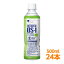 ڷڸΨ и  OS-1   os1 os-1  åץ åץ̣ 500ml 24 ե륨 Ǯк  иݼ­ ٤ȯ æ Ĳ ΡǡȯǮȼæ֤