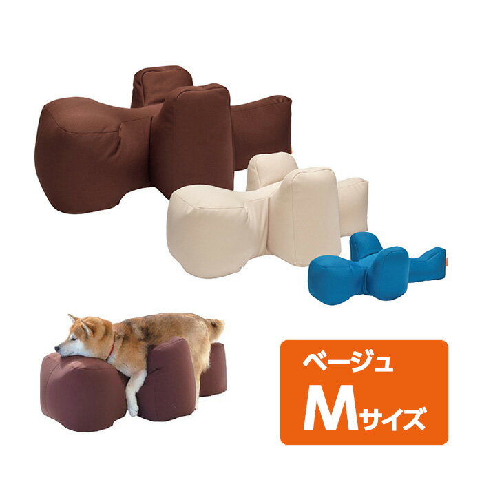 アロン化成 リラクッション M ベージュ 5191982 姿勢 サポート 老犬 犬用クッション 犬用介護クッション ペット用介護クッション 犬用姿勢サポートクッション クッション シニア犬 犬 リラックス OneAid 楽 楽ちん その1
