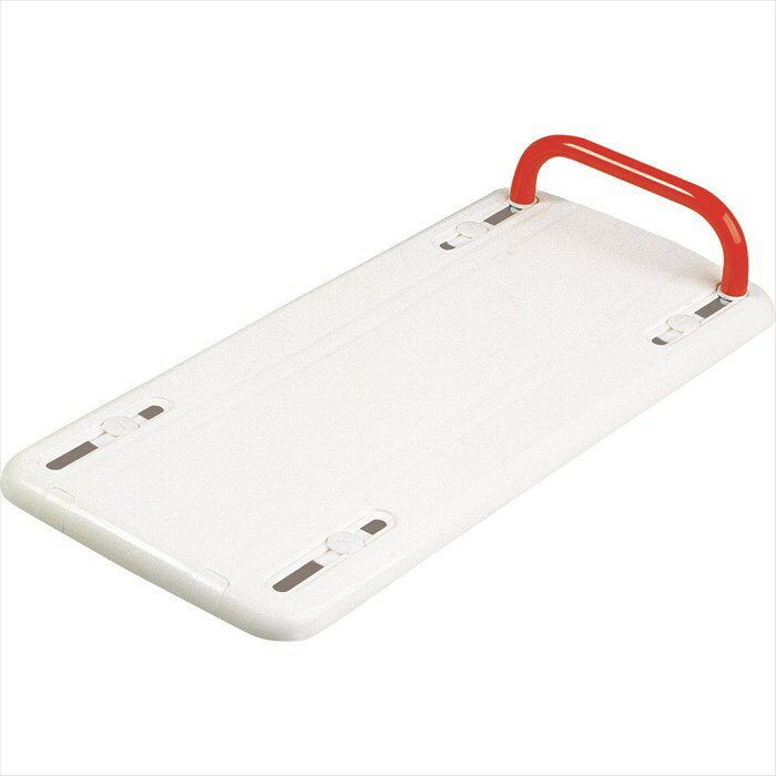 相模ゴム工業 バスボードBタイプ 73cm RB1116 対応浴槽内寸46～68cm 耐荷重130kg 介護用 高齢者 入浴補助 入浴サポート 移乗 薄型