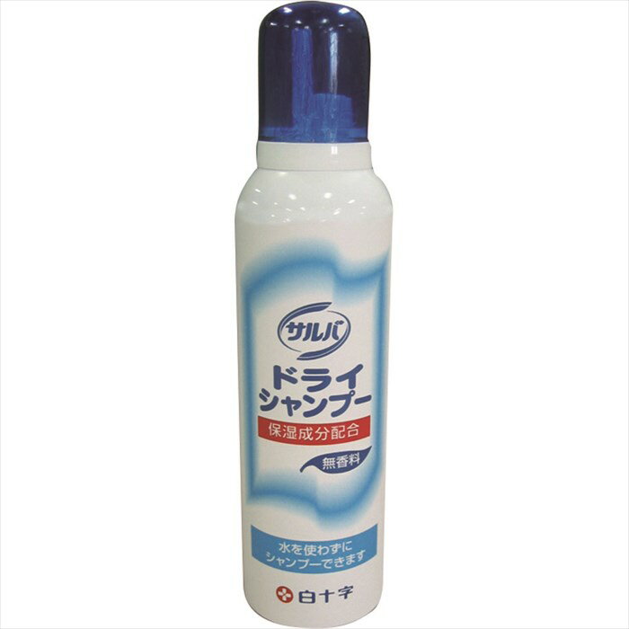 白十字 サルバ ドライシャンプー 無香料 フォームタイプ 42660 水のいらないシャンプーのサムネイル