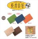 オカ 乾度良好Ag+業務用バスマット 60×90cm ベージュ