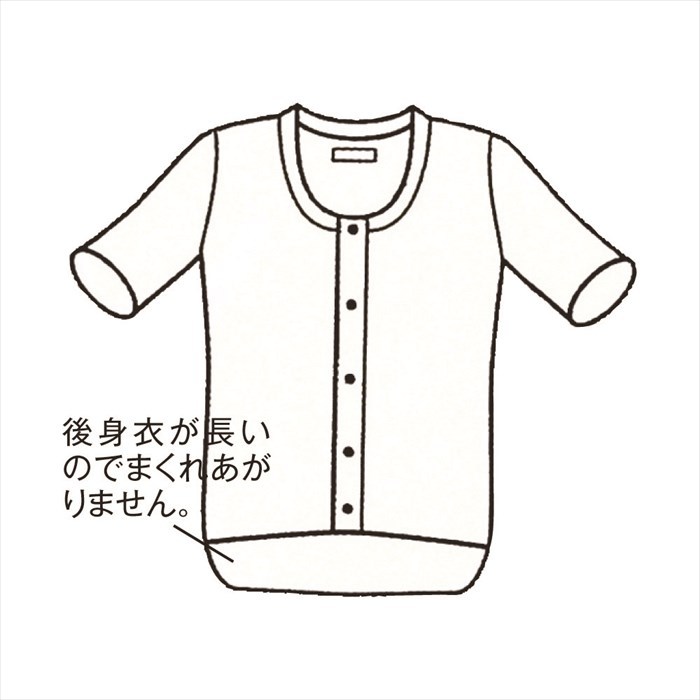 神戸生絲 紳士用クレープ前開き 半袖 M 男性...の紹介画像2