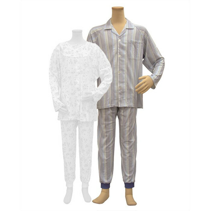 幸和製作所 簡単着替えパジャマ 紳士用 L ブルー 抗菌防臭加工 綿100% 通年用 男性用 介護用