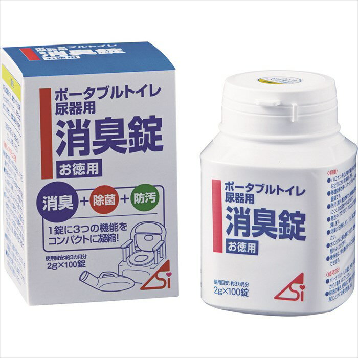 浅井商事 ポータブルトイレ・尿器用 消臭錠 1箱 100錠入 徳用 800212