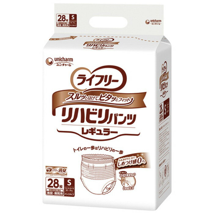 樂天商城 - ユニ・チャーム ライフリー リハビリパンツレギュラー S 28枚 50～70cm/28枚入