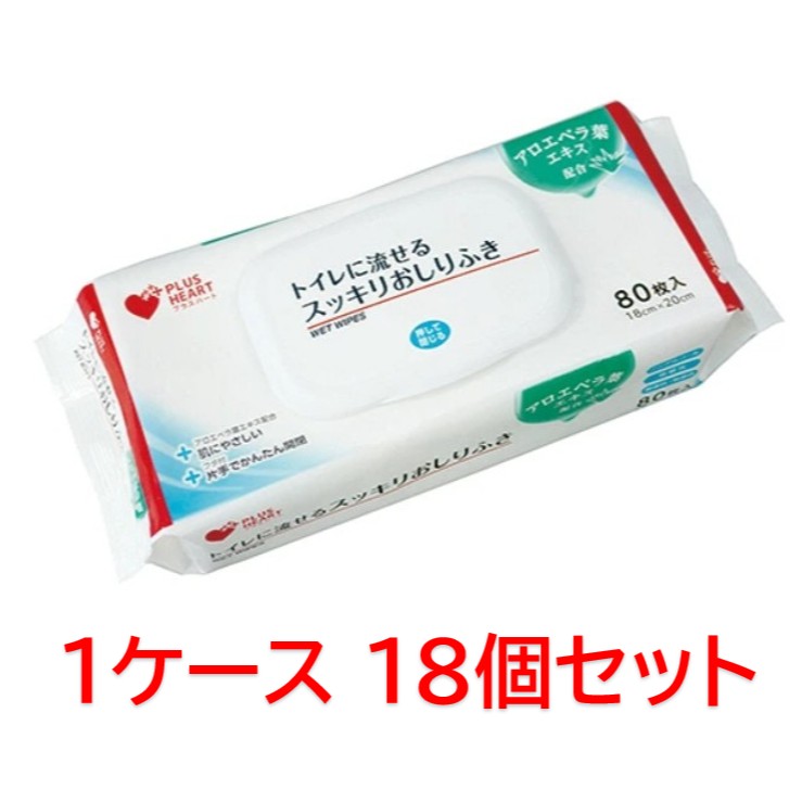 セット内容／ 1ケース（80枚入×18個）サイズ／ 18×20cm（1枚サイズ） 成分／ 水、BG、アロエベラ葉エキス、カプリリルグリコール、　　　 ヒアルロン酸、クエン酸、ポリソルベート20、　　　 エチルへキシルグリセリン、安息香酸Na 素材／ パルプ、レーヨン ●片手でかんたんに取り出しができるプラスチック蓋。 ●アロエベラ葉エキス配合。 ●ノンアルコール・無香料・無着色。 ●トイレに流せるので、使用後の処理が清潔でかんたんです。オオサキメディカル トイレに流せるスッキリおしりふき 80枚入×18個（1ケース）