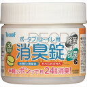 幸和製作所 ポータブルトイレ用 消臭錠 30錠入 DE03 無着色 24時間持続