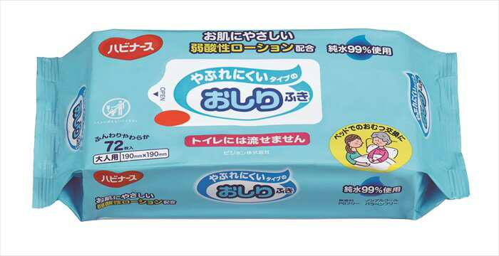 ピジョン ハビナース やぶれにくいタイプのおしりふき 72枚入り 10297 ノンアルコール