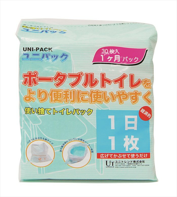 プロケアー2・U 12153 透明50 袋サイズ260mmx150mm 1箱10枚 アルケア【返品不可】