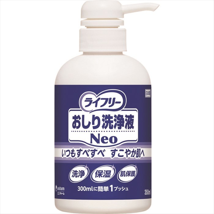 ユニチャーム ライフリー おしり洗浄液Neo 350ml 93428 3倍濃縮 ユニ・チャーム 1