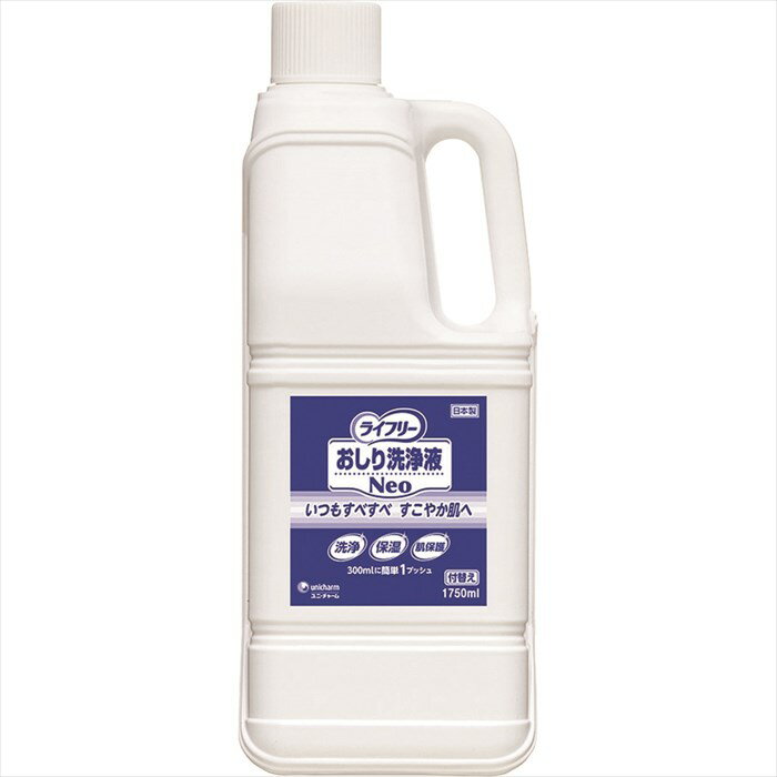 ユニチャーム ライフリー おしり洗浄液Neo 付替え 1750ml