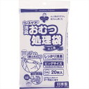 サイズ／ 袋:35×60cm 材質／ 原料樹脂:ポリエチレン 重量／ 138g 耐冷温度／ −30℃ ●消臭機能付きで、アンモニアや硫化水素の気になるニオイを消臭します。 ●独自の折り方で、袋の両端のマチを引っ張ると袋がパッと開けられます。 ●1枚の袋に大人用紙おむつが3〜6個程度入ります。ウィズケア大人用おむつ処理袋ビッグ 20枚入