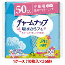 サイズ：9x23cm 重量：0.09kg/袋 目安吸収量：50cc ●ハイスピード吸収のドライポリマー配合なので 逆戻りせず、表面はいつもサラサラです。 ●消臭ポリマー&やわらかなパウダーの香り配合。 （微量用は除く） ●通気性シート採用でムレずに快適です。ユニチャーム ライフリー チャームナップ吸水さらフィ 中量用 1ケース 360枚 （10枚入×36袋）