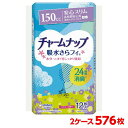 楽天豊通オールライフユニチャーム ライフリー チャームナップ吸水さらフィ 長時間安心用 2ケース 576枚 （12枚入×48袋） 尿吸収ナプキン 大人のおむつ 大人のオムツ ユニ・チャーム