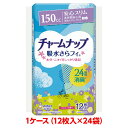 楽天豊通オールライフユニチャーム ライフリー チャームナップ吸水さらフィ 長時間安心用 1ケース 288枚 （12枚入×24袋） 尿吸収ナプキン 大人のおむつ 大人のオムツ ユニ・チャーム