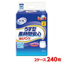 リブドゥコーポレーション リフレ はくパンツ うす型長時安心 600cc M 2ケース 240枚（20枚入×12袋) 大人のおむつ 大人のオムツ