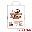 ユニチャーム ライフリー リハビリパンツスーパーS 2ケース 176枚（22枚入×8袋） 紙パンツ 大人のおむつ 大人のオムツ 施設・病院用 業務用 ユニ・チャーム