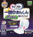 ユニチャーム ライフリー 一晩中安心尿とりパッド スーパープラス 22枚 ユニ・チャーム