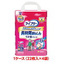 ユニチャーム ライフリー 長時間安心うす型パンツ S 1ケース 88枚 （22枚入×4袋） 紙パンツ 大人のおむつ 大人のオムツ ユニ・チャーム