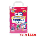 ユニチャーム ライフリー 長時間安心うす型パンツ L 2ケース 144枚 （18枚入×8袋） 紙パンツ 大人のおむつ 大人のオムツ ユニ・チャーム