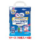 ユニチャーム ライフリー リハビリパンツ M 1ケース 64枚 （16枚入×4袋） 紙パンツ 大人のおむつ 大人のオムツ ユニ・チャーム