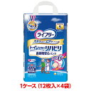 ユニチャーム ライフリー リハビリパンツ LL 1ケース 48枚 （12枚入×4袋） 紙パンツ 大人のおむつ 大人のオムツ ユニ・チャーム