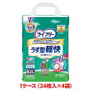 【ポイント5倍！】 ユニチャーム ライフリー うす型軽快パンツ S 1ケース 96枚 （24枚入×4袋） 紙パンツ 大人のおむつ 大人のオムツ