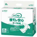 ユニチャーム ライフリー 横モレ安心テープ止め L 20枚入 大人のおむつ 大人のオムツ 施設・病院用 業務用 ユニ・チャーム