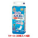 ユニチャーム ライフリー ズレずに安心紙パンツ専用尿とりパッド 長時間 1ケース80枚（20枚入×4袋） 尿とりパッド 大人のおむつ 大人のオムツ ユニ・チャーム