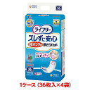 ユニチャーム ライフリー ズレずに安心紙パンツ専用尿とりパッド レギュラー 昼用 1ケース144枚（36枚入×4袋） 尿とりパッド 大人のおむつ 大人のオムツ ユニ・チャーム