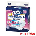 ユニチャーム ライフリー 一晩中お肌あんしん尿とりパッド 4回吸収 2ケース 198枚 （33枚入×6袋 ）尿とりパッド 大人のおむつ 大人のオムツ ユニ・チャーム