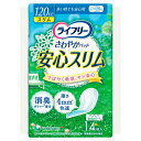 ユニチャーム ライフリー さわやかパッドスリム 多い時でも安心用 14枚入り 120cc 尿とりパッド 大人のおむつ 大人のオムツ ユニ・チャーム