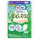 ■サイズ：巾13cmx長さ29cm ■目安吸収量：120cc 材質／不織布 重量：0.21kg/袋 ●前後の薄さ120ccは4mm、170ccは5mmですっきり快適なつけ心地。下着を幅広くカバー、安心吸収!なみなみシートを採用!水分を素早く引き込むから、表面はいつもサラサラ。安心フィットギャザー搭載。ユニチャーム ライフリー さわやかパッドスリム 長時間・夜でも安心用 12枚入り 170cc