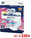 ユニチャーム ライフリー 一晩中お肌あんしん尿とりパッド 6回吸収 22枚入り 2ケース 220枚 （22枚×10袋入り） 尿とりパッド 大人のおむつ 大人のオムツ ユニ・チャーム