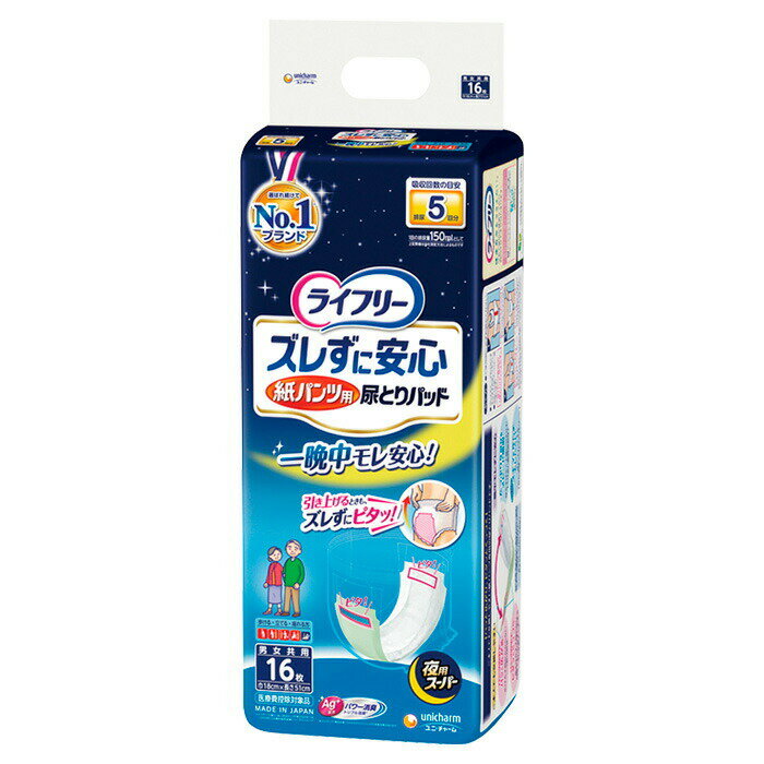 ��˥��㡼�� �饤�ե꡼ ���줺�˰¿���ѥ������Ǣ�Ȥ�ѥå� �� �����ѡ� 16������ Ǣ�Ȥ�ѥå� ��ͤΤ���� ��ͤΥ���� ��ˡ����㡼��