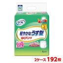 リブドゥコーポレーション リフレ はくパンツ 軽やかなうす型 S 2ケース 192枚 （24枚入×8袋）300cc 大人のおむつ 大人のオムツ 1