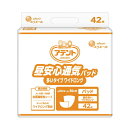 大王製紙 アテント 昼安心通気パッド 多いタイプワイドロング 500cc 30×56cm 1ケース 168枚 （42枚×4袋） 大人のおむつ 大人のオムツ