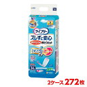 ユニチャーム ライフリー ズレずに安心紙パンツ専用尿とりパッド うす型 2ケース272枚（34枚入×8袋）尿とりパッド 大人のおむつ 大人のオムツ ユニ・チャーム