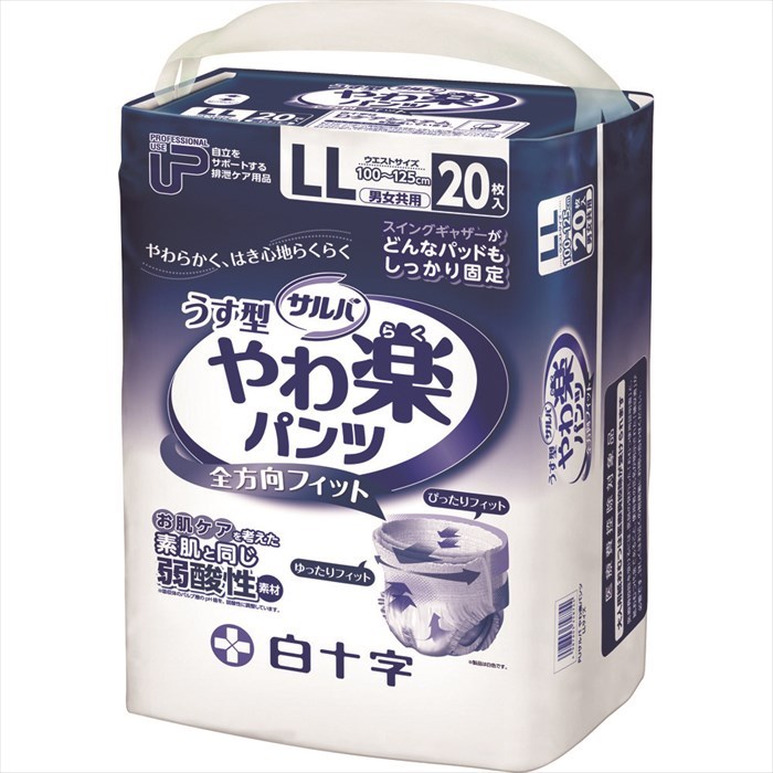 樂天商城 - 白十字 紙おむつ パンツタイプ PUサルバやわ楽パンツ LL 20枚入 35874